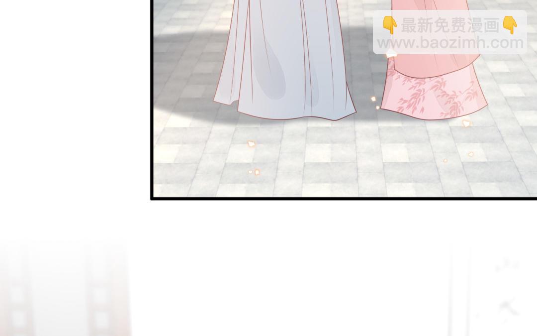 《凤榻栖鸾》第67话怒刺潇镇 第45页