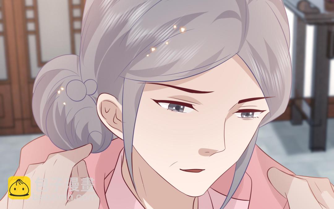 《凤榻栖鸾》第67话怒刺潇镇 第47页
