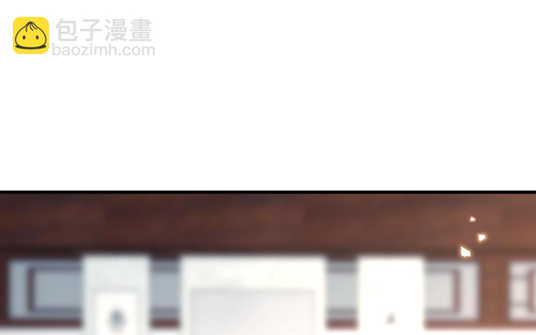 《凤榻栖鸾》第67话怒刺潇镇 第7页
