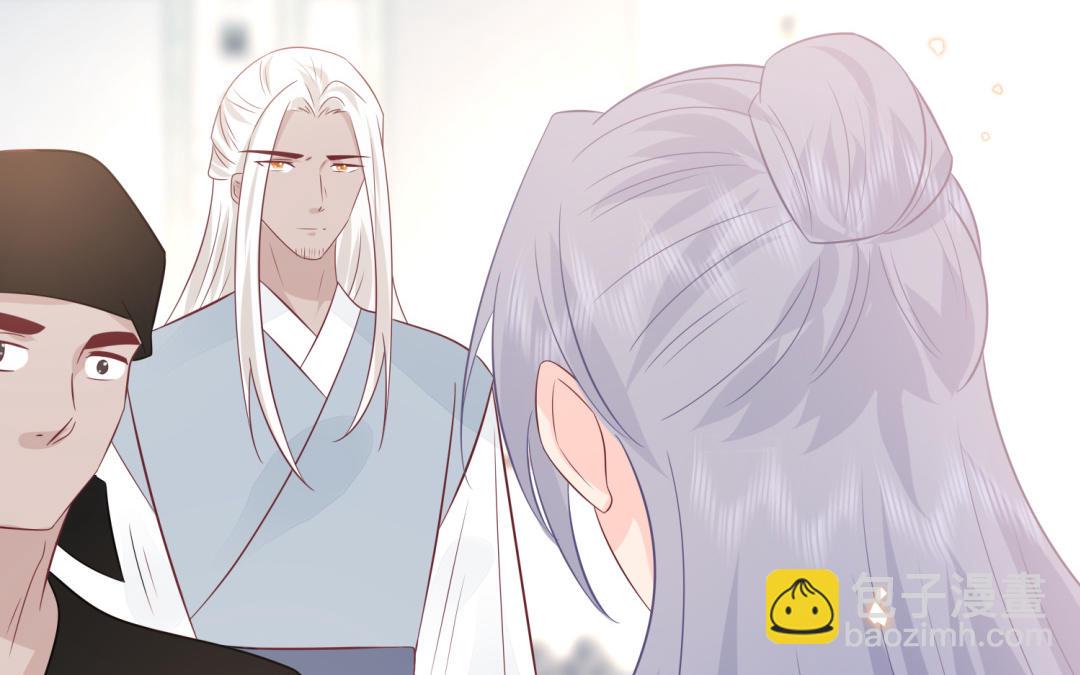 《凤榻栖鸾》第67话怒刺潇镇 第8页