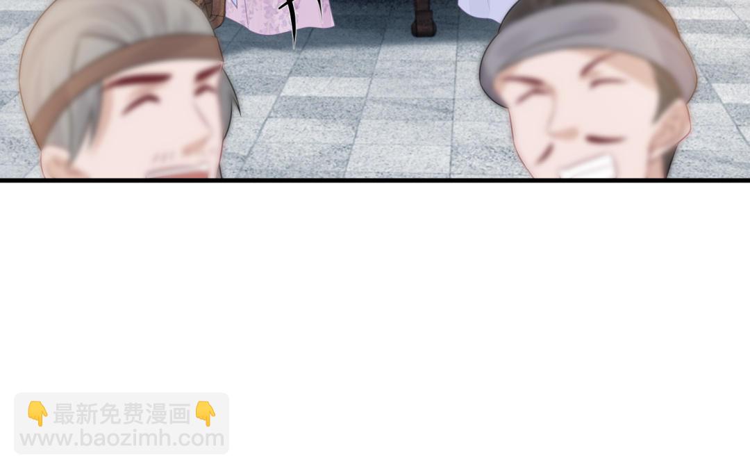 《凤榻栖鸾》第64话 幡然悔悟 第10页