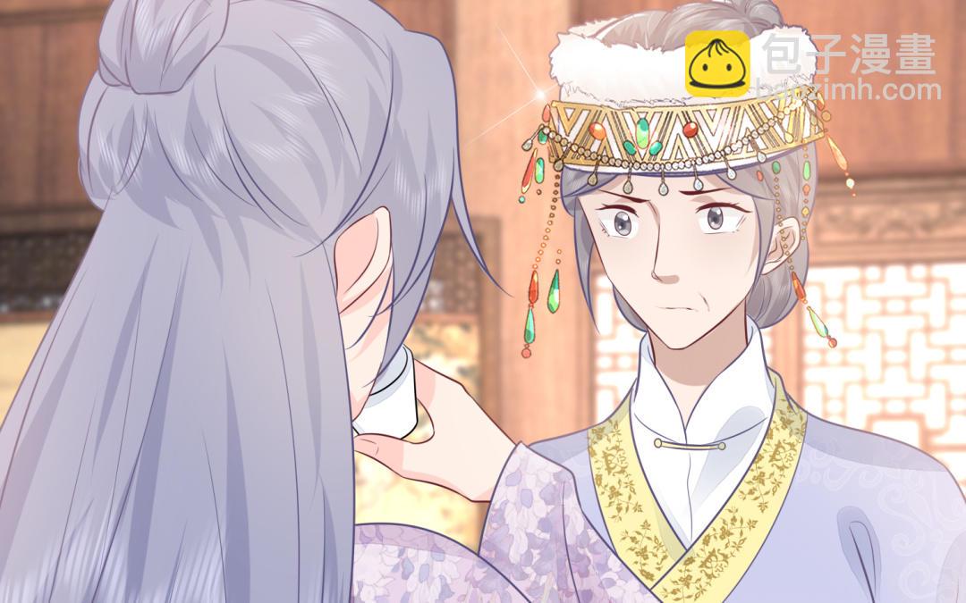 《凤榻栖鸾》第64话 幡然悔悟 第12页