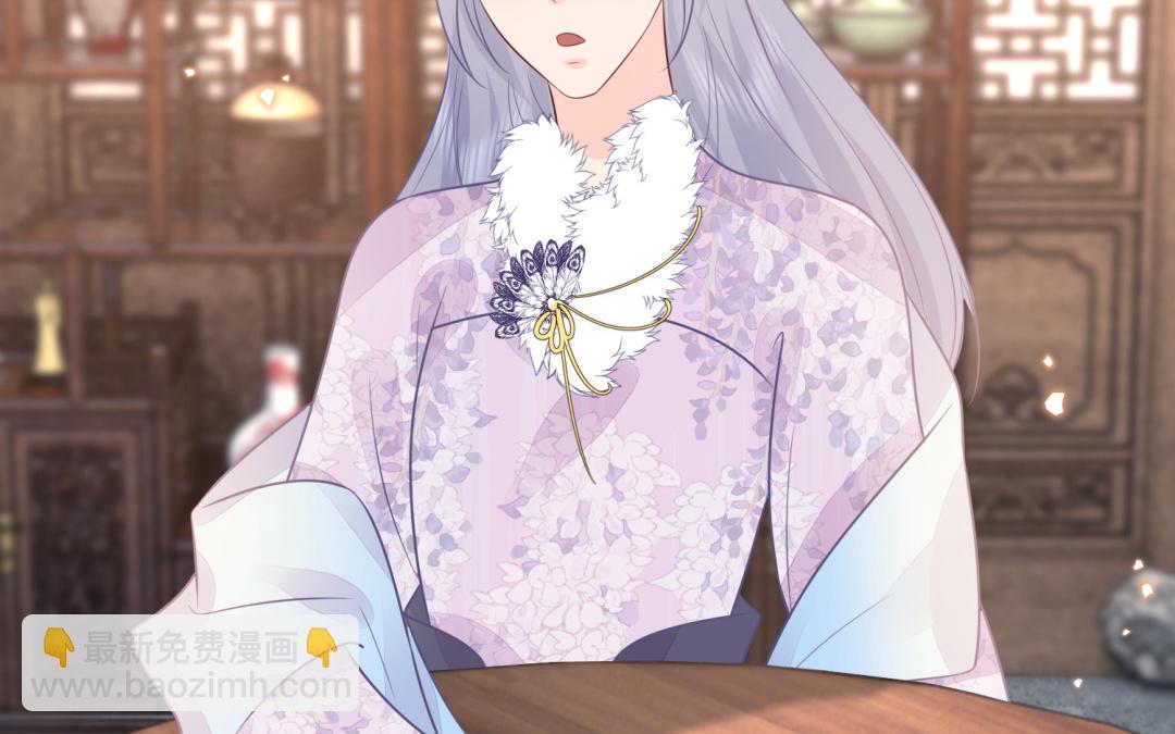 《凤榻栖鸾》第64话 幡然悔悟 第16页