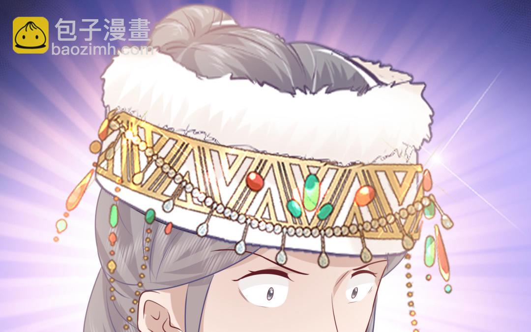 《凤榻栖鸾》第64话 幡然悔悟 第18页
