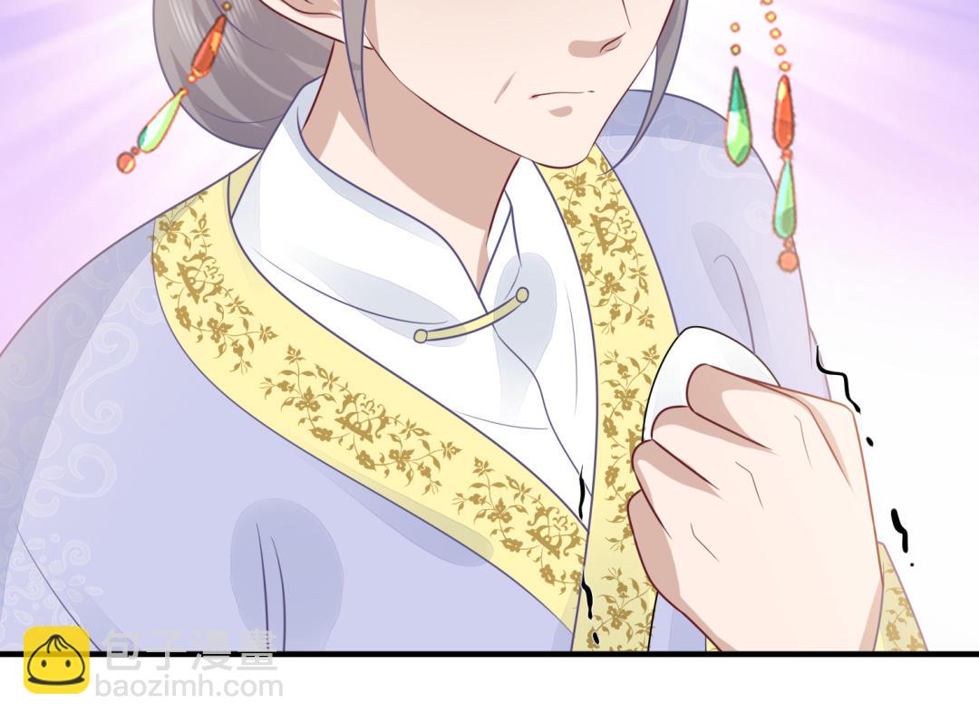 《凤榻栖鸾》第64话 幡然悔悟 第19页