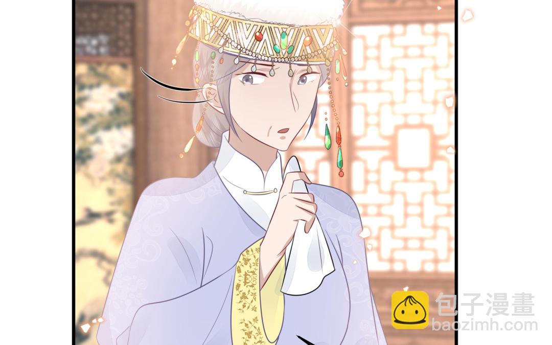 《凤榻栖鸾》第64话 幡然悔悟 第29页