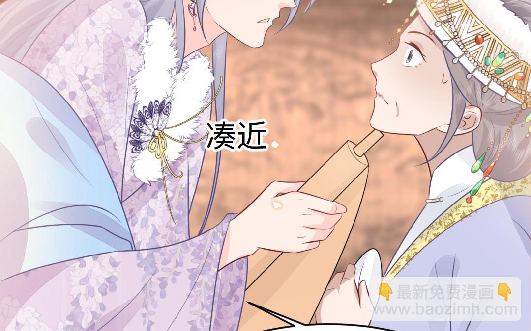 《凤榻栖鸾》第64话 幡然悔悟 第36页