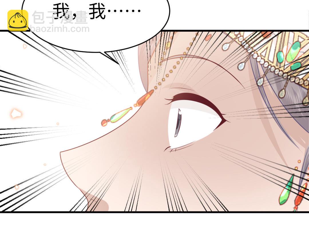 《凤榻栖鸾》第64话 幡然悔悟 第38页