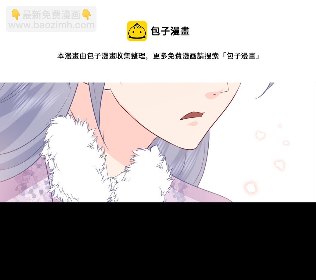《凤榻栖鸾》第64话 幡然悔悟 第41页