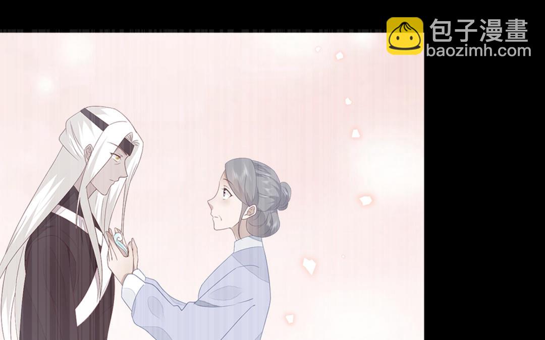 《凤榻栖鸾》第64话 幡然悔悟 第42页