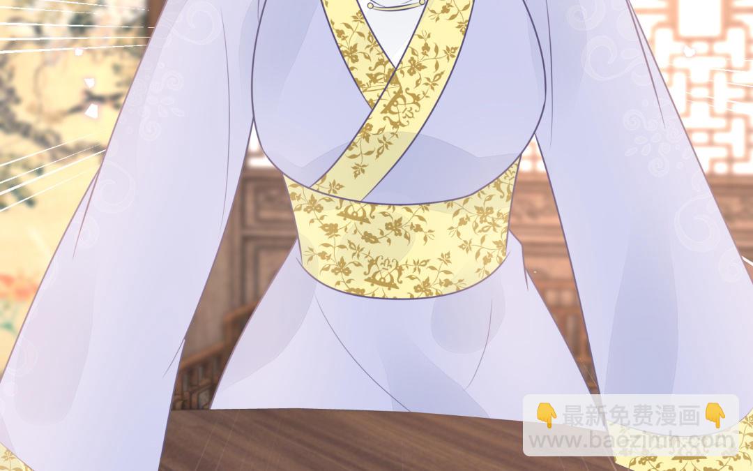 《凤榻栖鸾》第64话 幡然悔悟 第50页