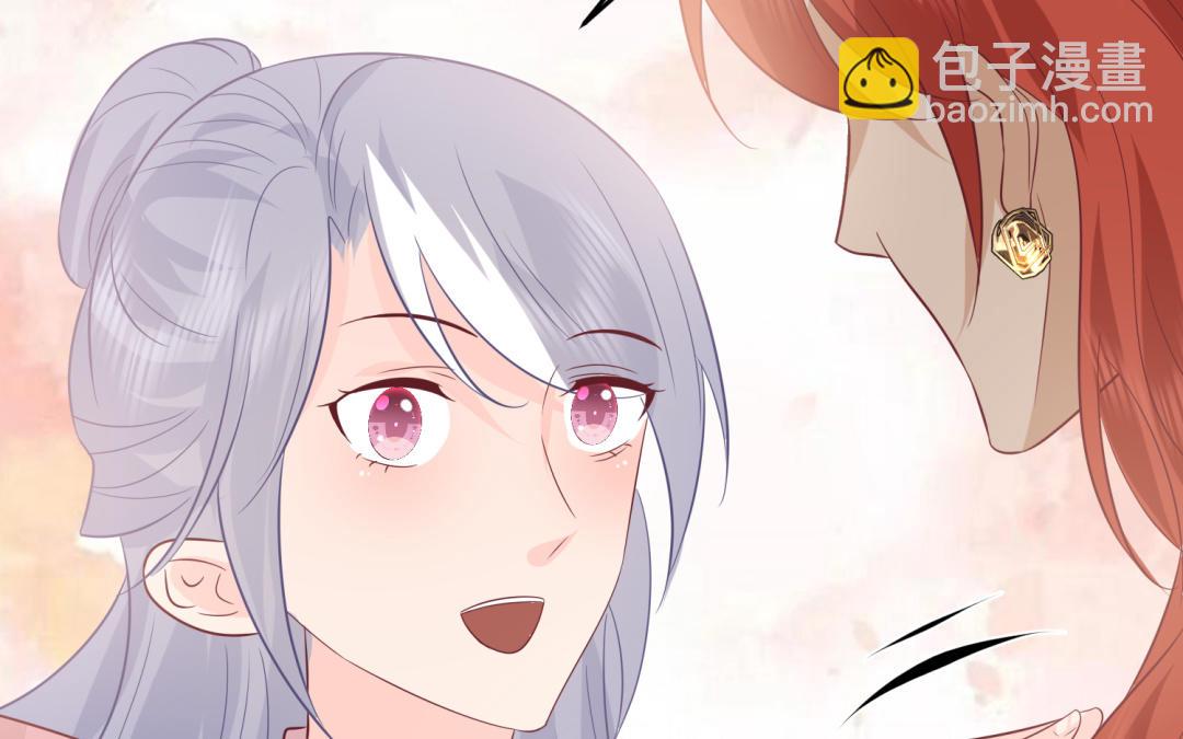 《凤榻栖鸾》第68话 跌弹斑鸠 第12页