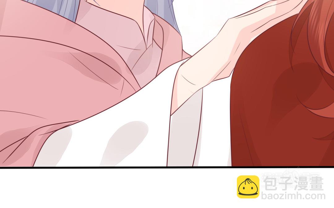 《凤榻栖鸾》第68话 跌弹斑鸠 第13页
