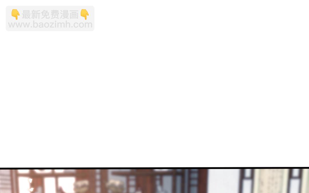 《凤榻栖鸾》第68话 跌弹斑鸠 第14页
