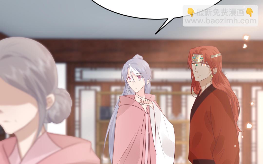 《凤榻栖鸾》第68话 跌弹斑鸠 第19页