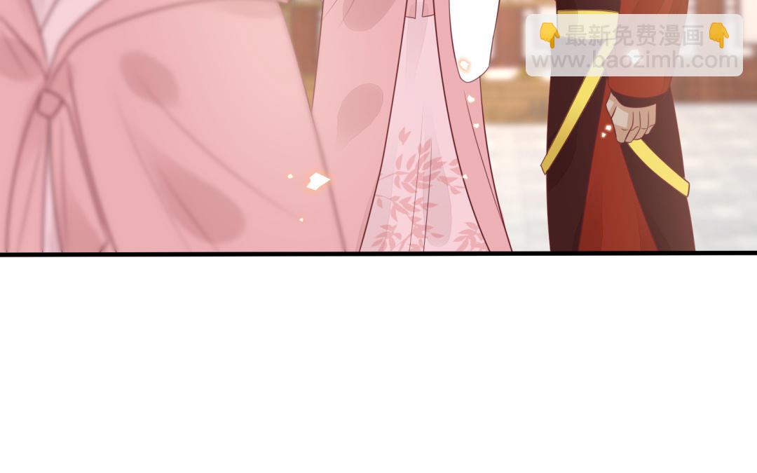 《凤榻栖鸾》第68话 跌弹斑鸠 第20页