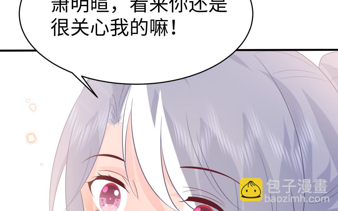 《凤榻栖鸾》第68话 跌弹斑鸠 第28页
