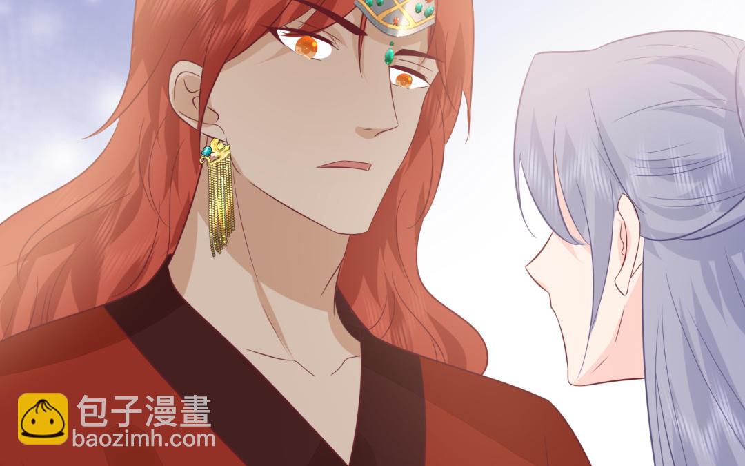 《凤榻栖鸾》第68话 跌弹斑鸠 第32页