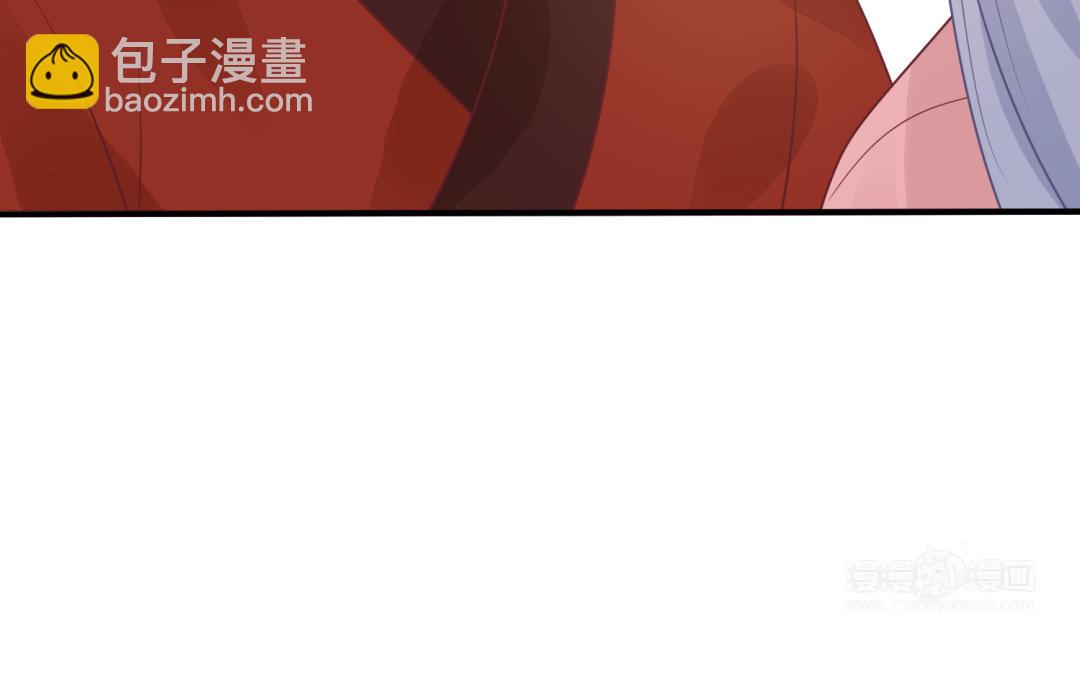 《凤榻栖鸾》第68话 跌弹斑鸠 第33页