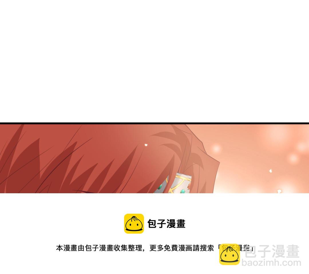 《凤榻栖鸾》第68话 跌弹斑鸠 第41页