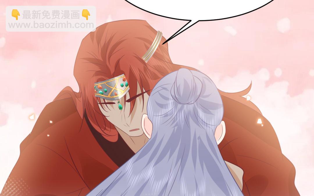 《凤榻栖鸾》第68话 跌弹斑鸠 第49页
