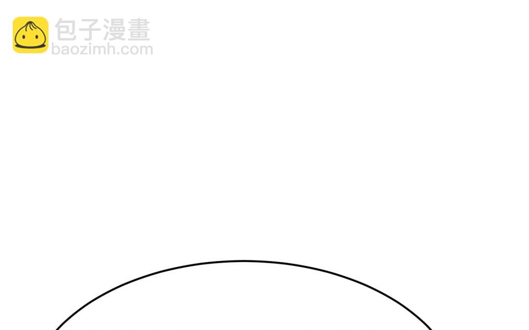 《凤榻栖鸾》第68话 跌弹斑鸠 第7页