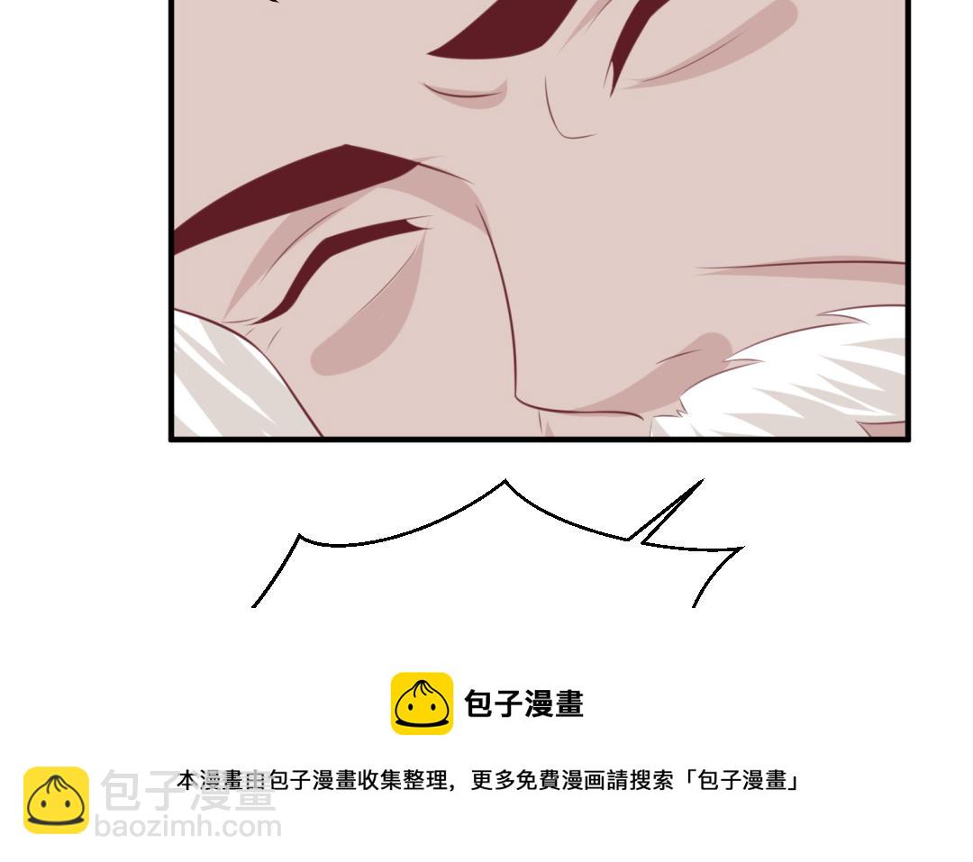 《凤榻栖鸾》第71话 稳固大局 第11页