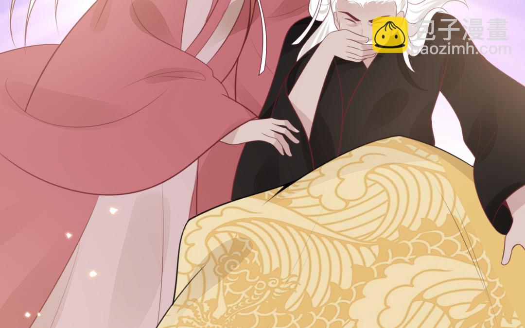 《凤榻栖鸾》第71话 稳固大局 第14页