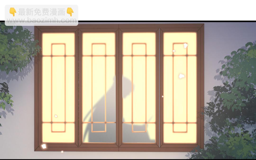 《凤榻栖鸾》第71话 稳固大局 第22页