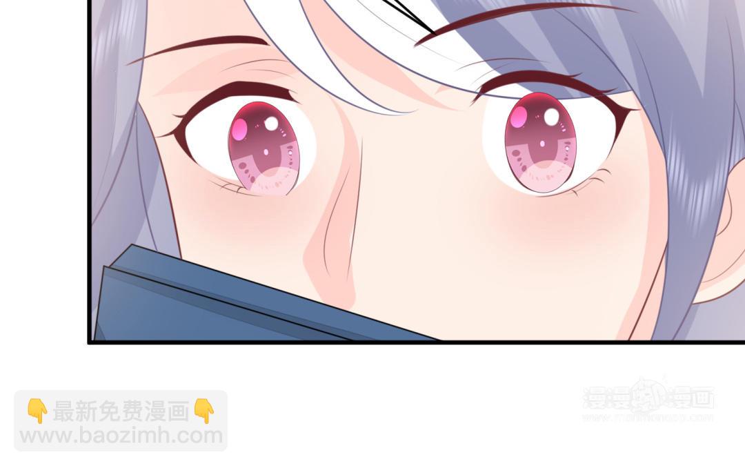 《凤榻栖鸾》第71话 稳固大局 第33页