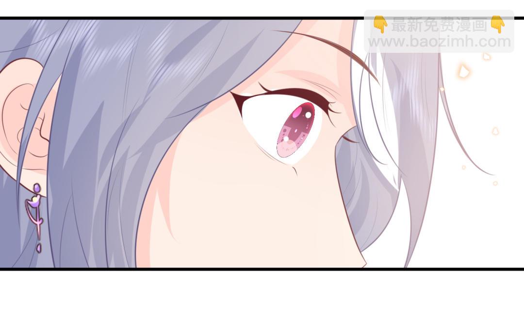 《凤榻栖鸾》第71话 稳固大局 第45页