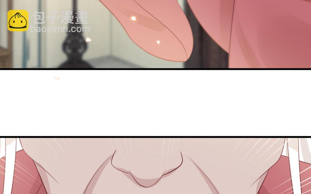 《凤榻栖鸾》第71话 稳固大局 第49页