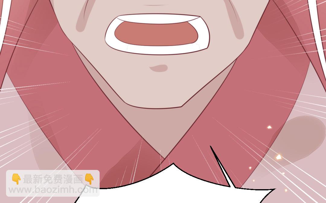 《凤榻栖鸾》第71话 稳固大局 第50页