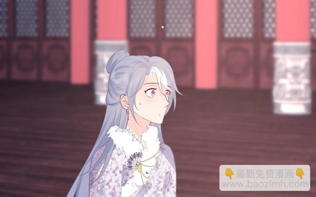 《凤榻栖鸾》第71话 稳固大局 第6页