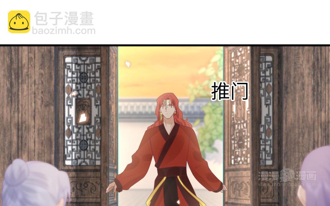 《凤榻栖鸾》第69话 离别 第13页