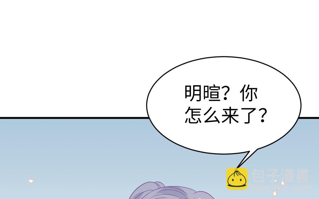 《凤榻栖鸾》第69话 离别 第15页