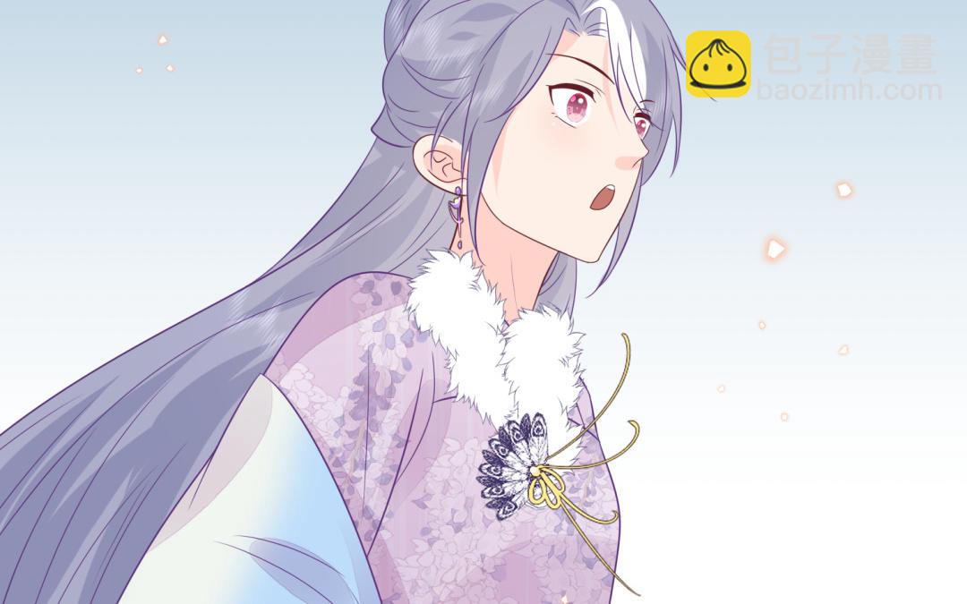 《凤榻栖鸾》第69话 离别 第16页