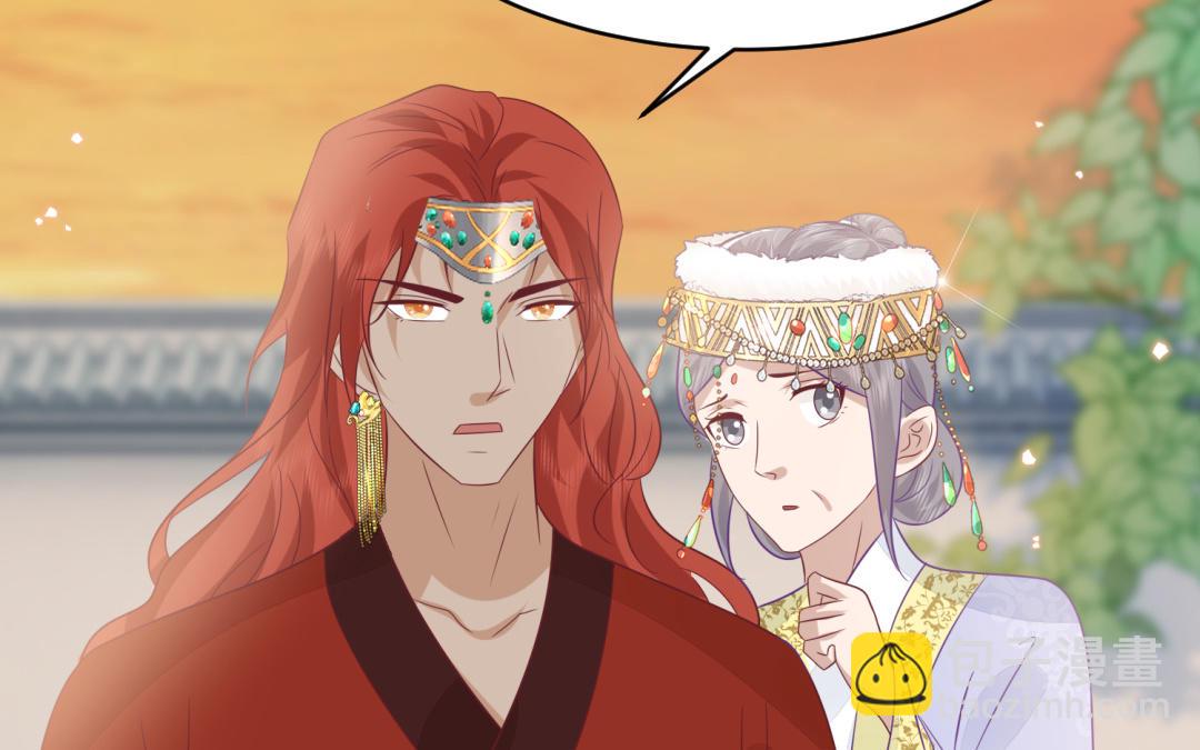 《凤榻栖鸾》第69话 离别 第18页