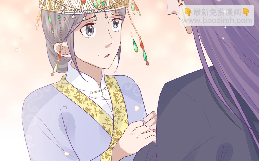 《凤榻栖鸾》第69话 离别 第24页