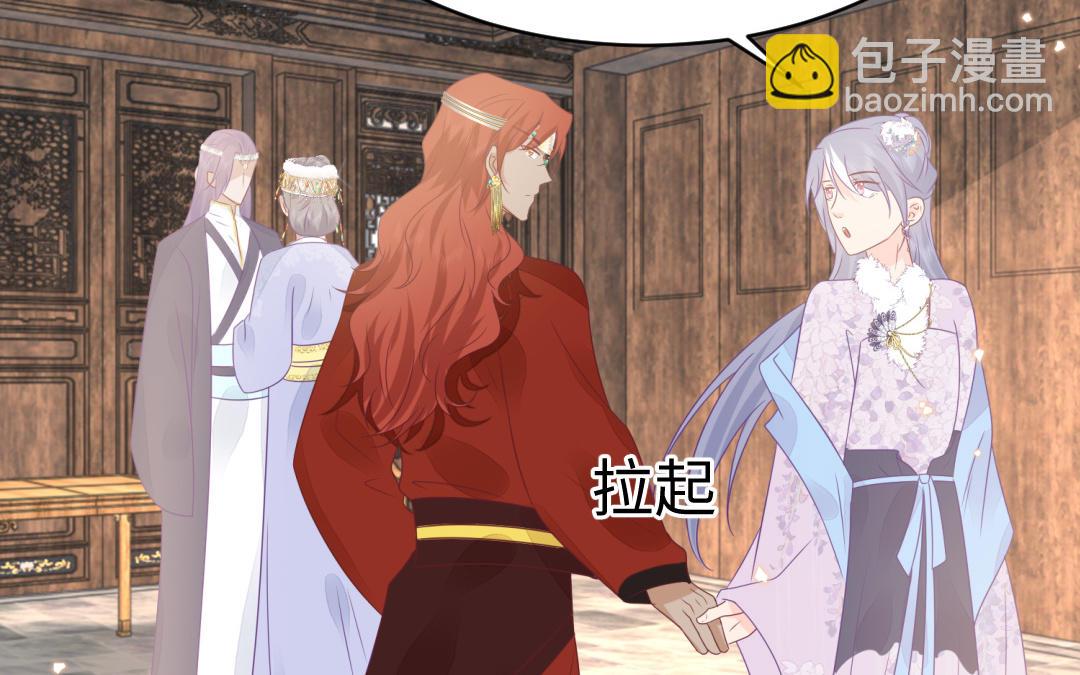 《凤榻栖鸾》第69话 离别 第27页