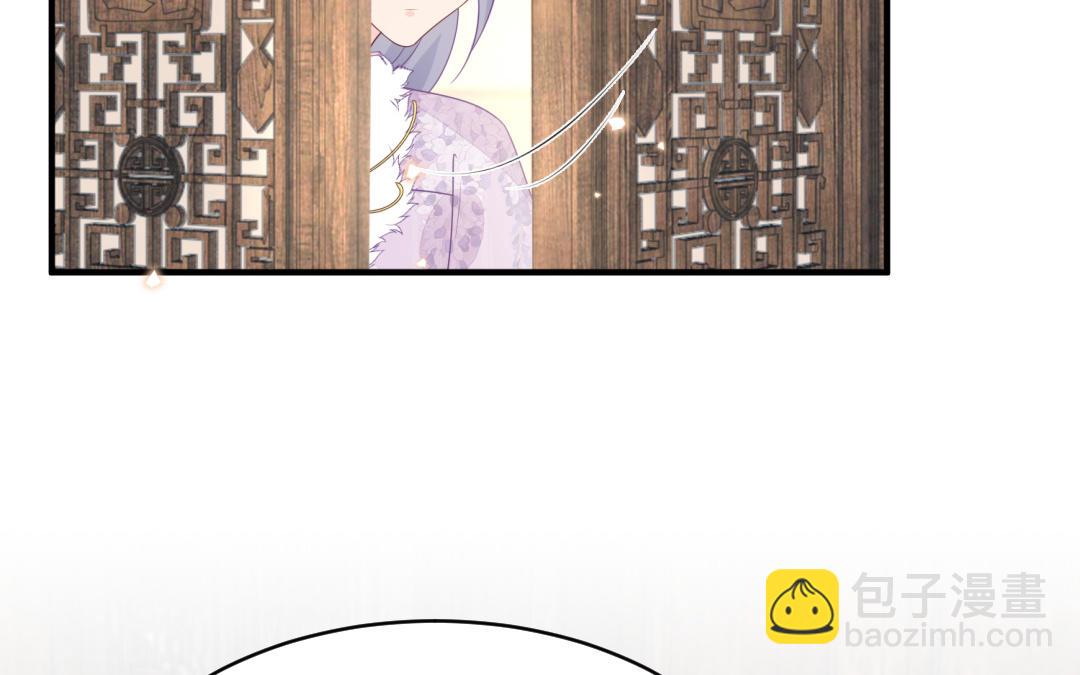 《凤榻栖鸾》第69话 离别 第30页
