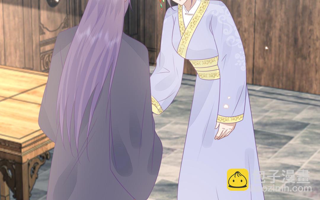 《凤榻栖鸾》第69话 离别 第32页