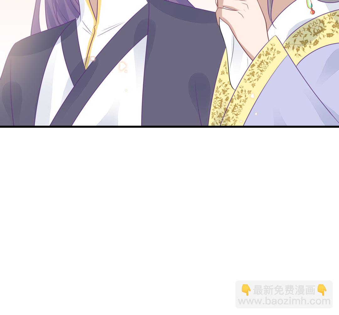 《凤榻栖鸾》第69话 离别 第37页