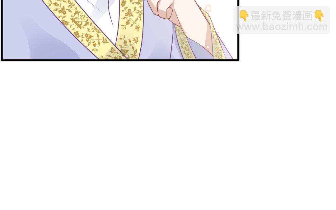 《凤榻栖鸾》第69话 离别 第40页
