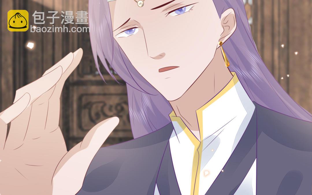 《凤榻栖鸾》第69话 离别 第48页