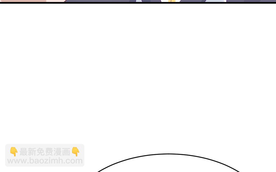 《凤榻栖鸾》第69话 离别 第49页