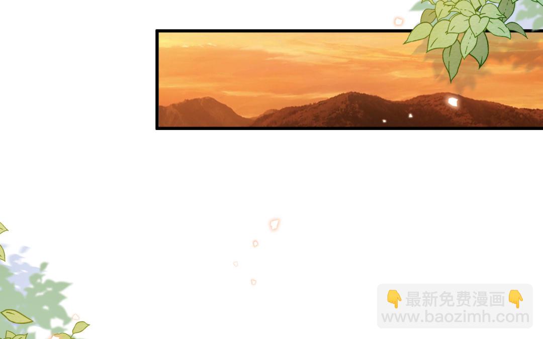 《凤榻栖鸾》第69话 离别 第5页