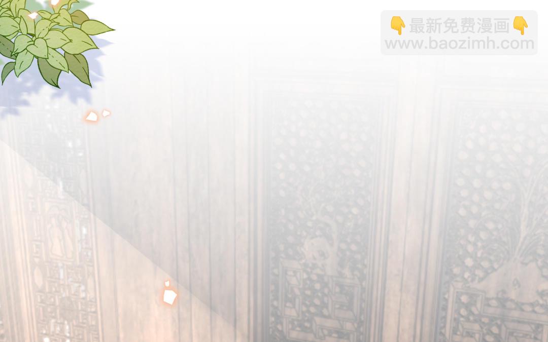 《凤榻栖鸾》第69话 离别 第6页