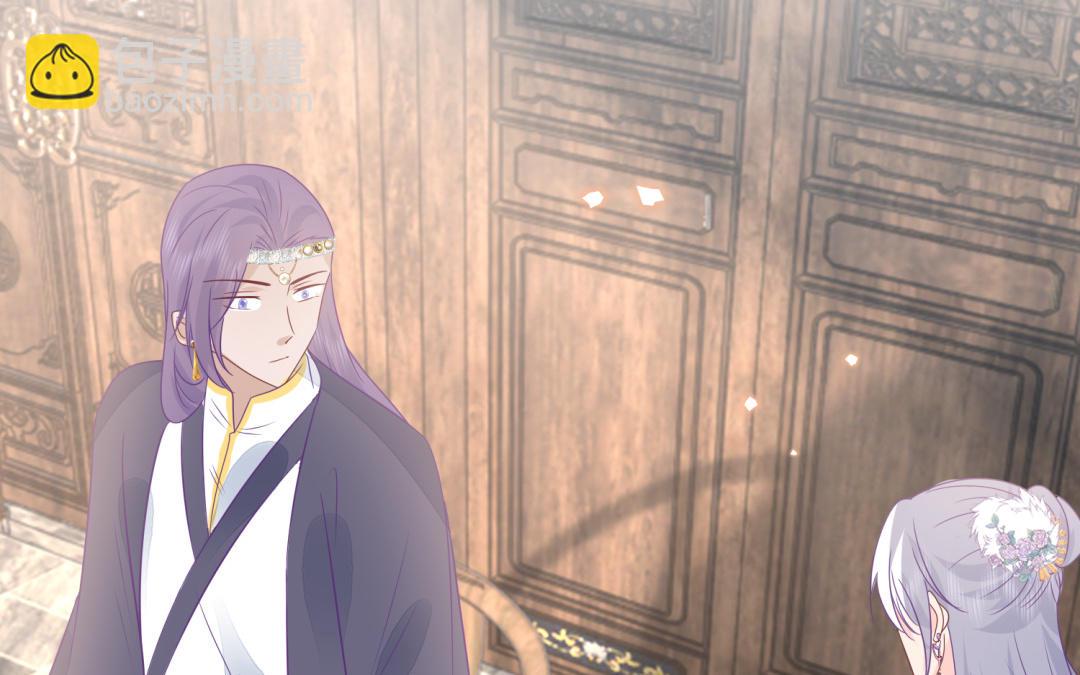 《凤榻栖鸾》第69话 离别 第7页