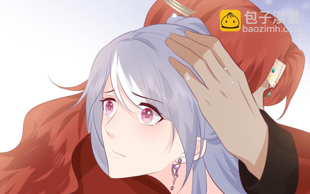 《凤榻栖鸾》第70话顺理成章 第10页